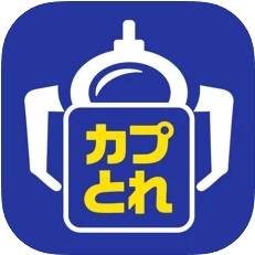 カプコンネットキャッチャー カプとれ（iOS/Android）