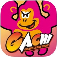 クレーンゲーム ガチ（GACHI）（iOS）