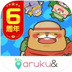 aruku&（あるくと）（iOS/Android）